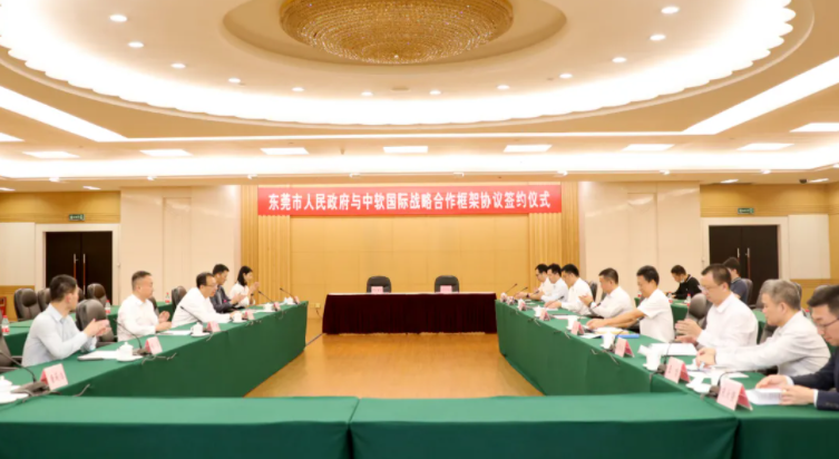 推动三万亿“世界工厂”数字化转型 互联网新闻信息服务的新引擎